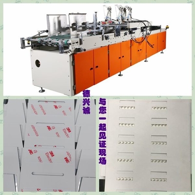 Máquina das caixas de transporte do zíper/60m/Min 300g/M2 1600KG